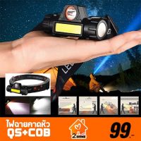 ( Pro+++ ) คุ้มค่า ไฟฉายคาดหัว High Power Headlamp Rechargeable COB USB (มีแถบแม่เหล็ก กันน้ำได้) ราคาดี ไฟฉาย แรง สูง ไฟฉาย คาด หัว ไฟฉาย led ไฟฉาย แบบ ชาร์จ ได้