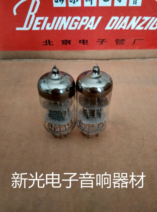 audio-tube-20000-brand-new-beijing-6n1-tube-q-level-generation-6n1-q-6h1n-6n1-ecc85-provided-for-pairing-tube-high-quality-audio-amplifier-1pcs