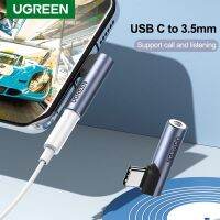 Ugreen USB C ถึง3.5มม. ช่องต่อหูฟังแบบหูฟังสายสัญญาณเสียงอะแดปเตอร์เชื่อมหูฟัง Aux สำหรับ Mi 11 P30 Pro Oneplus 8 Pro