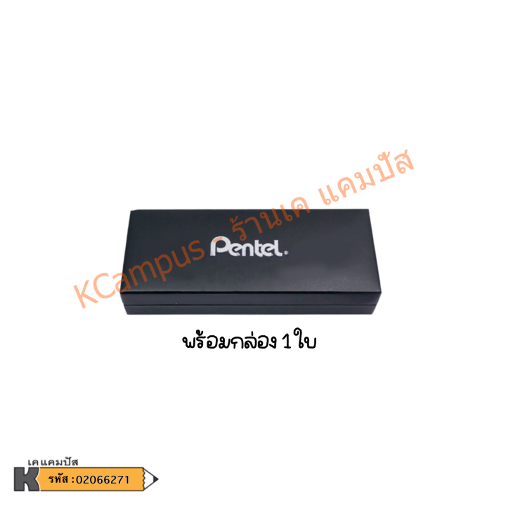 pentel-ปากกาหมึกเจล-รุ่น-bl2007a-c-0-7-มม-ด้ามดำ-พร้อมกล่อง-ห่อของขวัญฟรี-ราคา-ด้าม