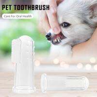 แปรงสีฟันสำหรับสัตว์เลี้ยง Super Soft Finger toothbrush Dog Brush Bad breath tartar teeth Care TOOL cleaning sill Supplies