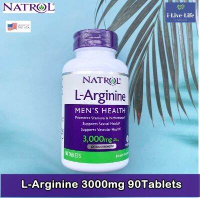 แอลอาร์จีนีน L-Arginine, Extra Strength 3,000 mg 90 Tablets - Natrol แอลอาร์จีนิน