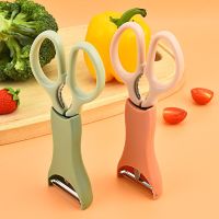 Kitchen Scissors &amp; Vegetables Peeler  Stainless Steel Multifunctional Food Scissors Graters  Peelers Slicers