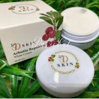 ▶️พร้อมส่ง!!! อาร์บูติน รีแพริ่งครีมArbutin Repairing Whte Cream พร้อมส่ง [ Hot Sale!! ]