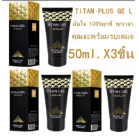 1แถม1MstarShop สินค้ารัฐเซีย ไททั่นเจลของแท้ได้รับการยกเว้นภาษีต้นทาง(สีแดง50ML) มีหมายเลขตรวจสอบจากโรงงานทุกกล่อง