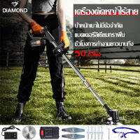 Diamond เครื่องตัดหญ้า เครื่องตัดหญ้าไฟฟ้า ตัดหญ้าไร้สาย กำลังไฟสูง สำหรับกำจัดวัชพืช ง่ายต่อการใช้ ตัดไม้ ทวงคืนพื้นที่ร