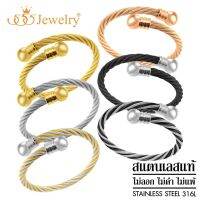 รุ่นขายดี ?555jewelry กำไลแฟชั่นผู้ชาย ดีไซน์กำไลไขว้ Free size สแตนเลสสตีล แท้ ลายเกลียว รุ่น MNC-BG460 [BG-1]