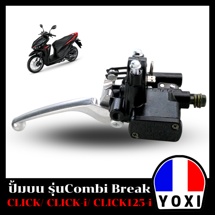 yoxi-racing-ปั้มบน-combi-break-click-click-i-click125