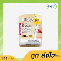 BLISTEX บลิสเทค ดีฟ เรนูวัล บอร์ด สเปกตรัม เอสพีเอฟ 15 เติมความชุ่มชื้น ปกป้องแสงแดด ขนาด 3.69 กรัม (1หลอด)