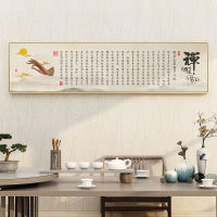 Traditional Chinese Style Heart Sutra Calligraphy Zen Canvas Print Painting Poster Art Wall Picture for Living Room Home Decor