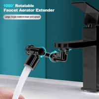 (ร้อน) สากล1080 ° หมุนก๊อกน้ำเครื่องฟอกอากาศ Extender พลาสติกสาดกรองก๊อกน้ำ Bubbler หัวฉีดหุ่นยนต์แขนสำหรับห้องครัวห้องน้ำ