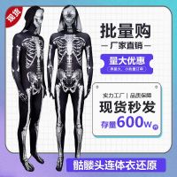 [COD] 2023 Horror Bodysuit Up Costume Wholesale