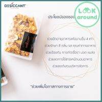 ซองดูดออกซิเจน 50ซีซี 600 ชิ้น oxygen absorber dx50 x 600pcs เพื่อยืดอายุอาหาร ลดพิเศษ