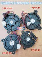 ? Suitable for Haier refrigerator freezing fan GW12E12MS1AZ/DB/GW10C12MS1AZ/BA-52/57Z32