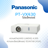 Panasonic PT-VX430 XGA LCD Projector Lan + 2HDMI (4,500 lumens)