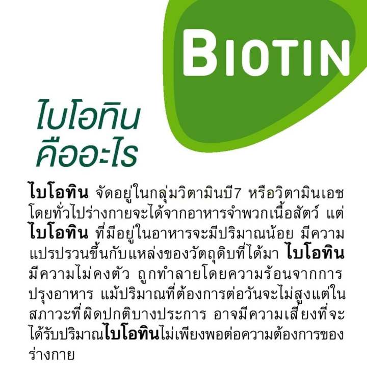 เซตคู่-nutra-astra-biotin-zinc-คณะเภสัช-จุฬา-แอสตาแซนธิน-astraxanthin-6-mg-เภสัชจุฬา-วิตามินเภสัชจุฬา-ไบโอตินซิงค์-ปัญหา-ผมร่วง-ผมบาง-ริ้วรอย-ก่อนวัย