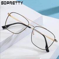 Unisex Metal Anti Blue Light Double Beam Goggles Men 39;s Blue Ray Blocking Computer Glasses Women 39;s Myopia Glass Frames A9066