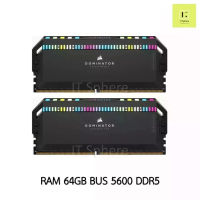 แรม Dominator 64GB Bus 5600 DDR5 สีดำ (RAM CORSAIR DOMINATOR PLATINUM RGB 64GB (2 x 32GB) DDR5 5600MHz C40 CMT64GX5M2X56