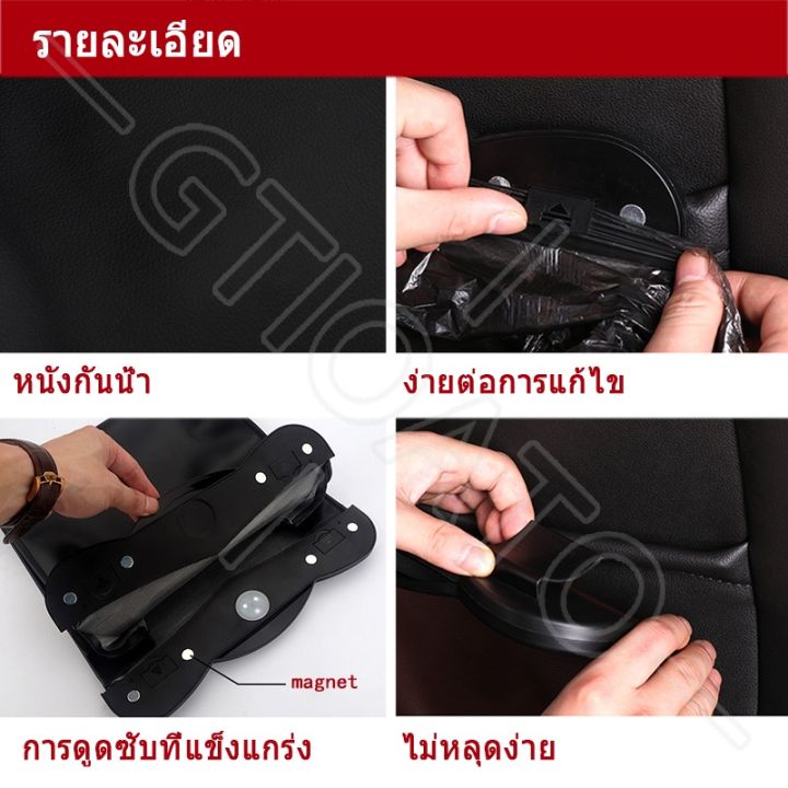 gtioato-กระเป๋าใส่ของหลังเบาะรถยนต์-กระเป๋าแขวนหลังเบาะรถยนต์-หนัง-pu-ที่เก็บของในรถ-ที่ใส่ของหลังเบาะรถ-ถังขยะในรถ-สำหรับ-mitsubishi-มิราจ-xpander-แอททราจ-triton-mirage-pajero-attrage-strada-l300-out