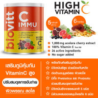 พร้อมส่ง...Biovitt (ไฟเบอร์/โรสที/ไลโคปีน/คอลลาเจน/บำรุงผิว/คุมน้ำหนัก อื่นๆ) อร่อย แคลน้อย 120 กรัม