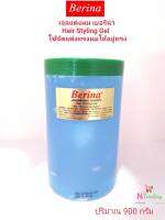 เบอริน่า เจลแต่งผม(สีฟ้า) / Berina Hair Styling Gel ปริมาณสุทธิ 900 กรัม