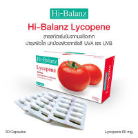 Hi-Balanz Lycopene ไฮบาลานซ์ ไลโคพีน สารสกัดจากมะเขือเทศเข้มข้น อาหารเสริม บำรุงร่างกาย บำรุงผิว ขนาด 30 แคปซูล