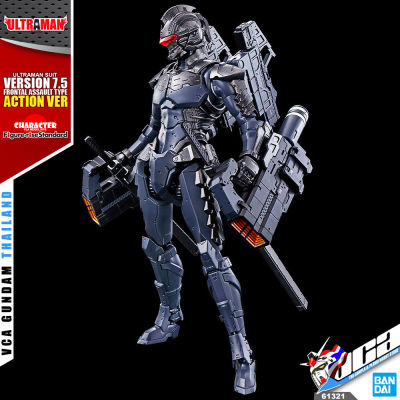 BANDAI FIGURE-RISE STANDARD 1/12 ULTRAMAN SUIT VER 7.5 FRONTAL ASSAULT TYPE ACTION อุลตร้าแมน พลาสติก โมเดล VCA GUNDAM