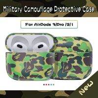 [SOSO 3C accessories] สำหรับ AirPods 3 Pro 2 1ที่ครอบคลุมกรณี Camo หูฟังฝักอากาศเกราะป้องกันกองทัพ F Unda พราง C Oque แฟชั่น Capa เย็น