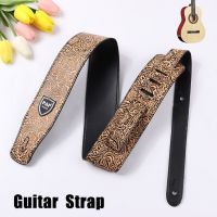 【CW】 Embossing Leather Shoulder Adjustable Musical Instrument Band Bass Electric