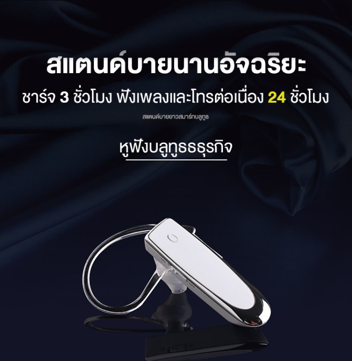 ใหม่ไร้สายหูฟังบลูทูธ-ามบัตรชุดหูฟังหูฟัง-fast-charging-และสัญญาณเพิ่มคุณภาพเสียง-hd-สแตนด์บายยาว-หูฟังบลูทูธข้างเดียว