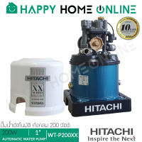 [สั่งเลย!! ลด 200 บาท] HITACHI ปั๊มน้ำ ปั๊มน้ำอัตโนมัติ (ถังกลม) ขนาด 200 วัตต์ รุ่น WT-P200XX ++รุ่นใหม่!! XX แน่นอน รับประกันมอเตอร์นาน 10 ปี++