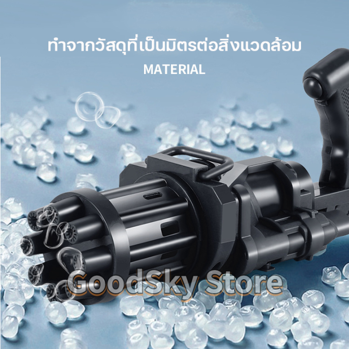 จัดส่ง1-2วัน-electric-gun-bubble-machine-automatic-bubble-blower-bathtub-soap-maker-kids-outdoor-toy-gatling