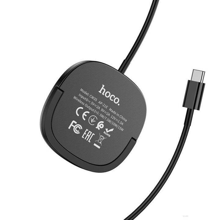 hoco-cw35-wireless-fast-charger-ที่ชาร์จไร้สายสำหรับ-i12-ที่ชาร์จแม่เหล็กไร้สายสําหรับ-i-series