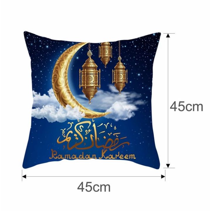 eid-cushion-cover-pillowcase-eid-mubarak-decoration-islamic-muslim-party-favors-islam-gifts-eid-al-adha-ramadan-kareem-45x45cm