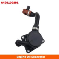 Engine Oil Separator Breather Valve For Mercedes W209 W211 X164 W251 W221 S320 Sprinter 906 V6 CDI OM642 6420101891 A6420101891