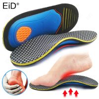 【YF】 EiD EVA Orthopedic Insoles Orthotics flat foot Health Sole Pad for Shoes insert Arch Support pad plantar fasciitis Feet Care