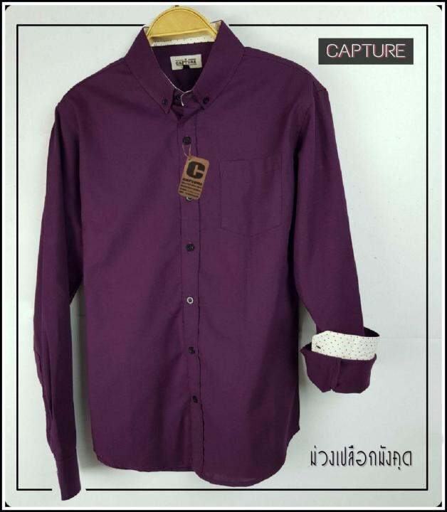 capture-shirt-เสื้อเชิ้ตผู้ชาย-แขนยาว-คอปก-สีม่วง-มีถึงอก-48-นิ้ว