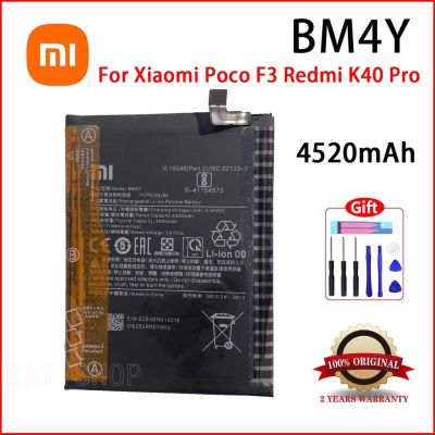 แบต แท้ Xiaomi Poco F3 Redmi K40 Pro K40 Pro  4520mAh BM4Y พร้อมชุดถอด