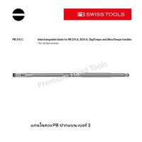 PROMOTION PB Swiss Tools แกนไขควง PB ปากแบน  2 รุ่น PB 215.C2 สุดคุ้ม ไขควง ไขควง ไฟฟ้า ไขควง วัด ไฟ ไขควง ตอก