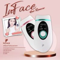 KOM_เครื่องกำจัดขน Xiaomi Inface IPL Hair Remover เครื่องกำจัดขนสำหรับผู้หญิง ด้วยเลเซอร์ 900000 แฟล กำจัดขน  ที่กำจัดขน