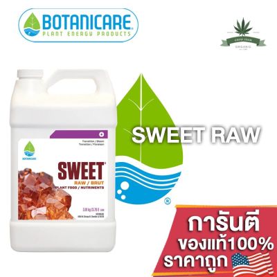 [สินค้าพร้อมจัดส่ง]⭐⭐Botanicare - Sweet RAW ปุ๋ยเสริมเทอพีน ช่วยเพิ่มกลิ่นหอมและรสชาติใน พืชผลของคุณ ขนาดแบ่ง 50/100/250ML ของแท้USA100%[สินค้าใหม่]จัดส่งฟรีมีบริการเก็บเงินปลายทาง⭐⭐