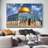 Masjid Al Aqsa และโดมของหินผ้าใบวาดภาพโปสเตอร์มัสยิดจริงและศิลปะบนผนังภาพแต่งบ้านไร้กรอบ