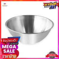 เอโร่ ชามผสม ขนาด 24 ซม.aro Mixing Bowl 24 Cm