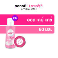 LACTACYD Feminine Wash ALL DAY CARE 60 ML x 4 แลคตาซิด เลดี้แคร์ ออลเดย์ แคร์ 60มล. x4