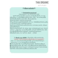 ?สินค้าขายดี? [500 กรัม](AUTHENTIC)ไส้กรอกอีสานคีโต BY KETOFACTORY PJOF