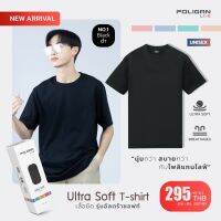 ✨NEW ARRIVAL✨  Poligan Live เสื้อยืด Ultra Soft T-shirt สีดำ