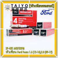 (ราคา/4หัว)***ราคาพิเศษ*** หัวเทียนใหม่แท้Ford irridium ปลายเข็ม เกลียวสั้น Focus Escape 1.6,1.8,2.0 (ปี 06-12),Mazda Escape2.3 ปี 2010/3.0 ปี 2004 Peugeot 205,305,405, ProtonGen 2PersonaCNG,P/N:SP-432