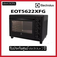 Electrolux เตาอบไฟฟ้า ขนาด 56 ลิตร รุ่นEOT5622XFG กำลังไฟ 2,200 วัตต์