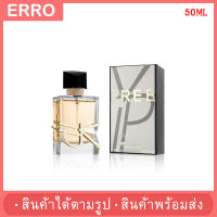 ?พร้อมส่ง? น้ำหอมผู้หญิง FREE EDP (50มล.) น้ำหอมผู้หญิงเลดี้ฟรี กลิ่นหอมสไตล์เอเชีย ตินทนยาวนาน พร้อมส่ง