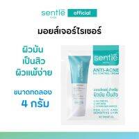 ขนาด 4 กรัม sentle mide anti-acne oil control cream